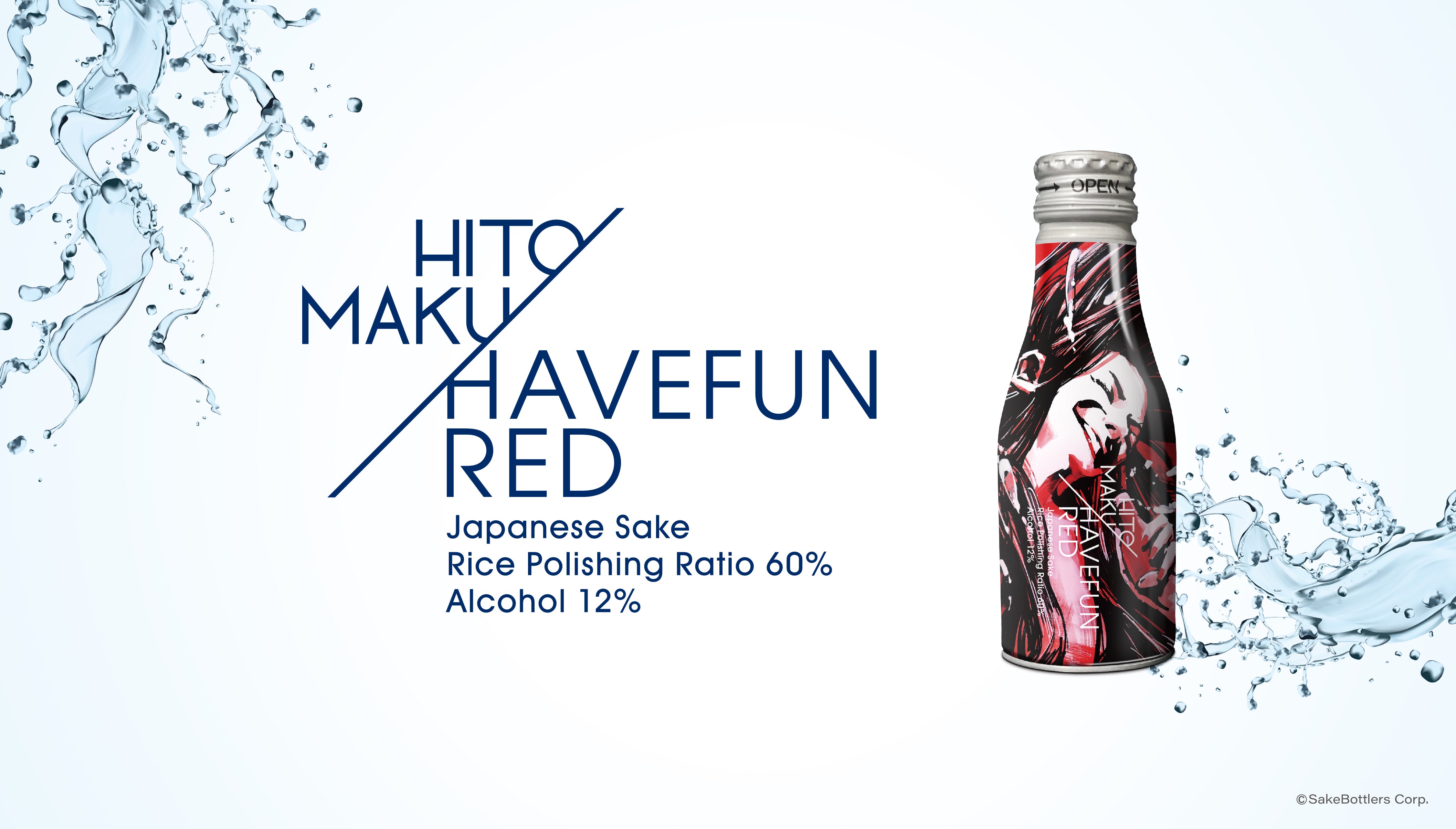 【結城酒造応援】HAVEFUN RED (4缶セット)