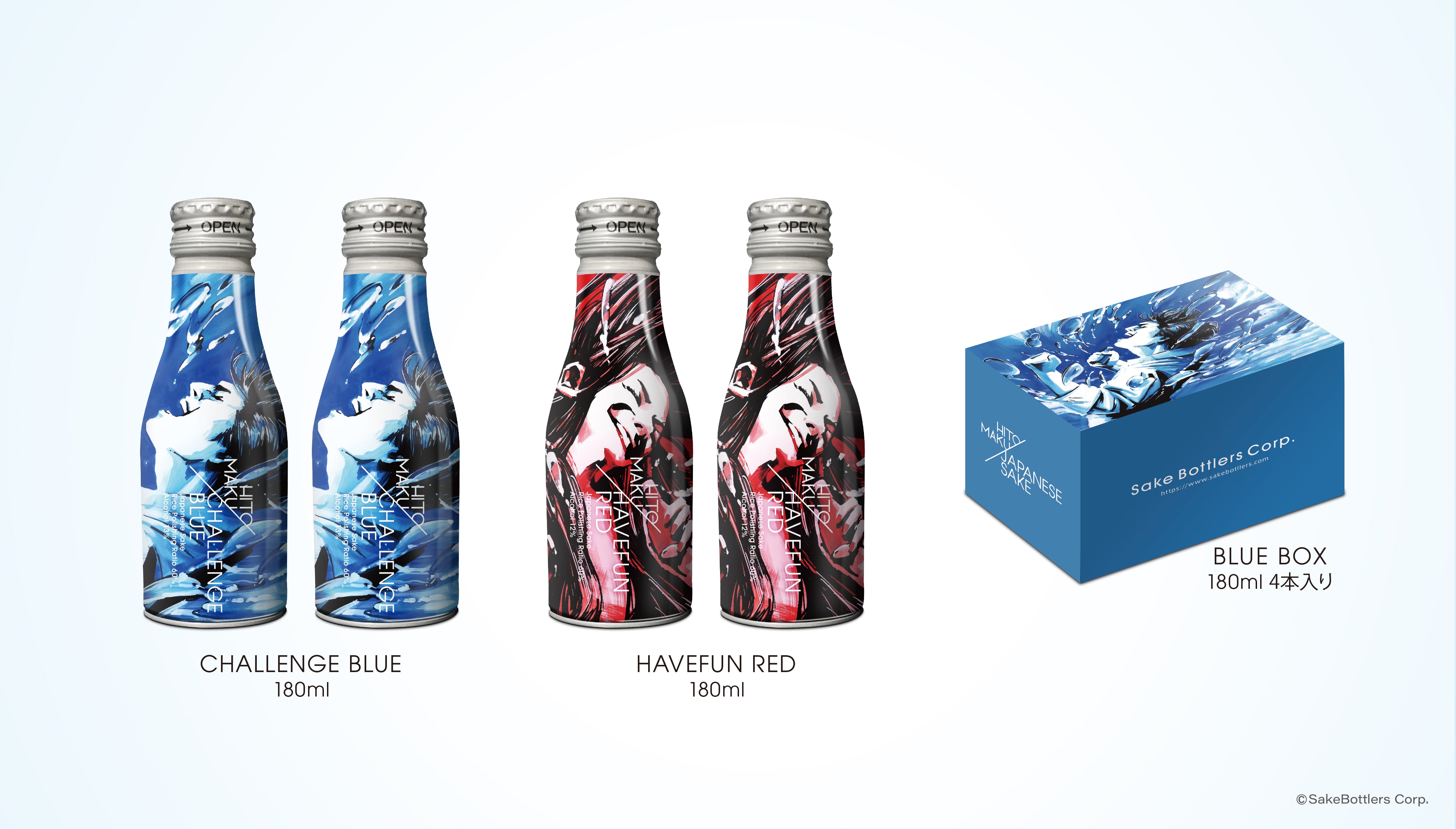 CHALLENGE BLUE 2缶 & HAVEFUN RED 2缶 BOX入りセット