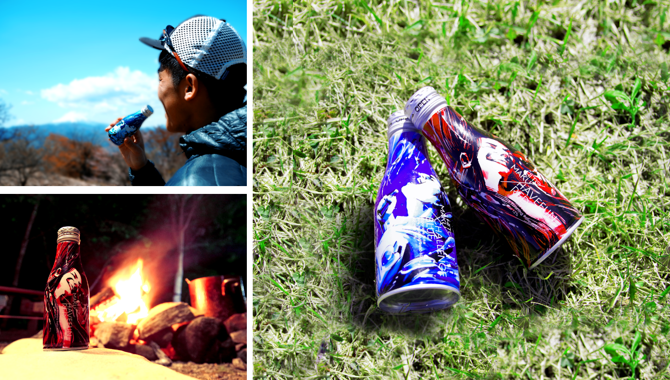 CHALLENGE BLUE 2缶 & HAVEFUN RED 2缶 BOX入りセット