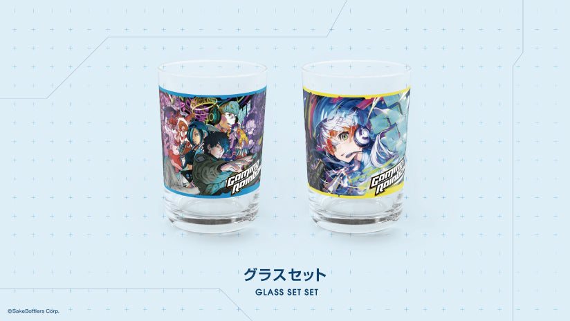 ゲーミング日本酒「GAMING RAINBOW」グラスセット